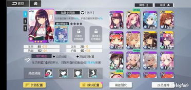 墨魂好感度快速提升攻略：解锁角色好感度提升绝密技巧