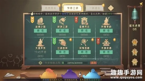 轩辕剑龙舞宝石攻略：云山天师道宝石选择秘籍大揭秘