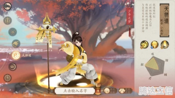 轩辕剑龙舞云山隐墨宗流派对比，揭秘最佳流派选择攻略