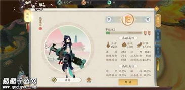 轩辕剑龙舞云山琉璃会流派攻略：揭秘最佳流派选择技巧