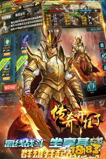 独家揭秘!暴走大侠红色装备获取攻略,轻松入手技巧大公开 独家揭秘!暴走大侠红色装备获取攻略,轻松入手技巧大公开