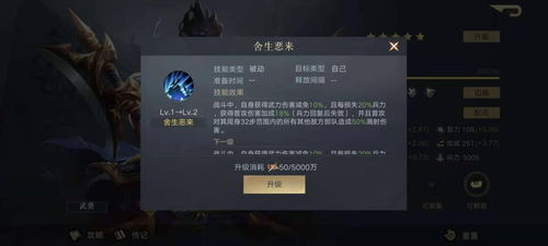 吕小布揭秘：如何成为三国战纪中最强战宠的隐藏秘籍