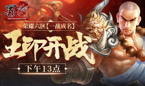 鸾小青获取攻略：揭秘暴走大侠商城价格及独门技巧