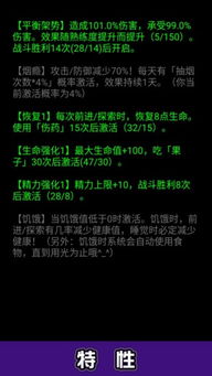 荒野日记孤岛断网攻略：解锁刷包秘籍，轻松升级！