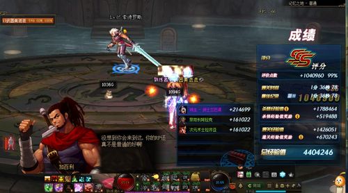 《代号M攻略》轻松完成！掌握独门技巧，提升第二银河战力新高度