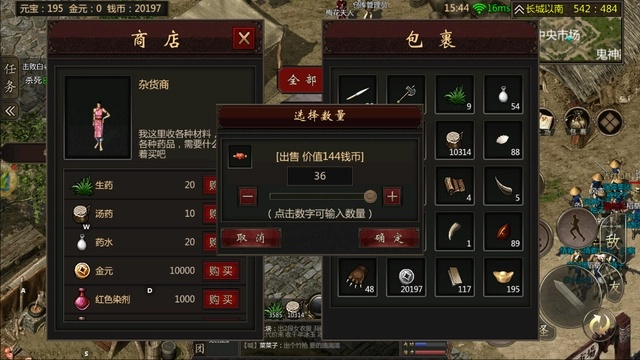 《武侠乂：千年》手游打金必看！揭秘高效赚钱秘籍，轻松提升收益