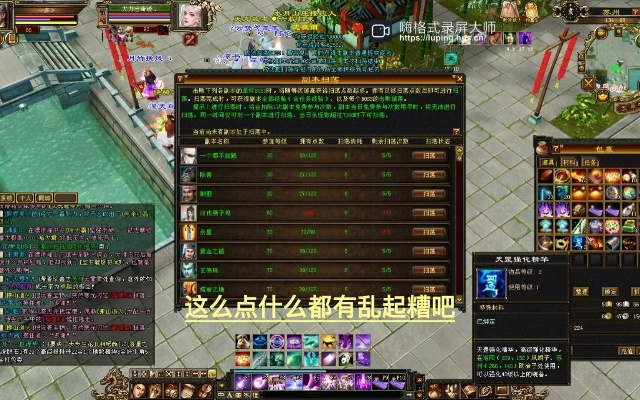 天龙八部2聚贤庄DPS攻略：高效输出技巧揭秘，轻松提升战力