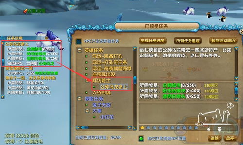 十大基地建设游戏盘点:揭秘热门必玩攻略,打造完美游戏体验 十大基地建设游戏盘点:揭秘热门必玩攻略,打造完美游戏体验