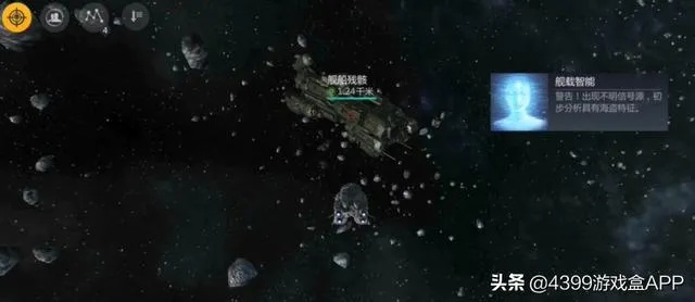 《第二银河》攻略：轻松解锁旗舰驾照，打造飞船技巧揭秘！