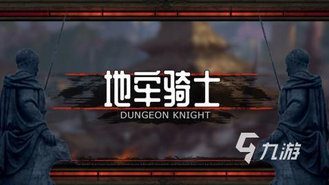 后末日游戏下载必备！盘点十大热门后末日游戏排行