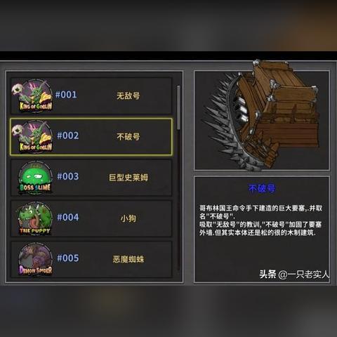 失落城堡武器攻略:全面解析技能属性图鉴,武器库深度揭秘 失落城堡武器攻略:全面解析技能属性图鉴,武器库深度揭秘