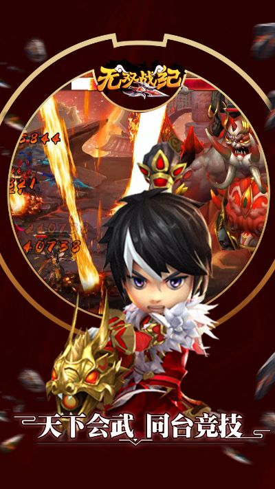 无双战纪礼包速查!独家领取兑换码全攻略揭秘 无双战纪礼包速查!独家领取兑换码全攻略揭秘