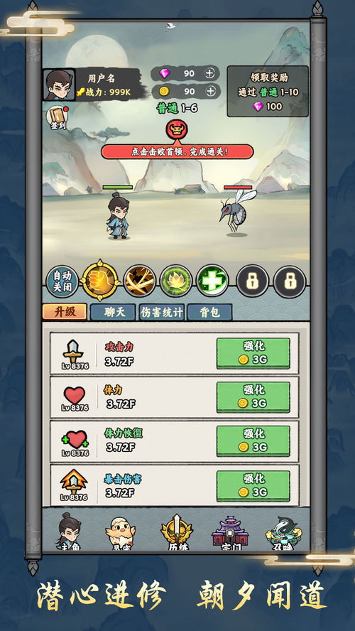 最新养成游戏排行盘点：揭秘热门养成游戏大全秘籍