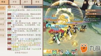 轩辕剑龙舞云山师父攻略：高效战胜技巧解析秘籍