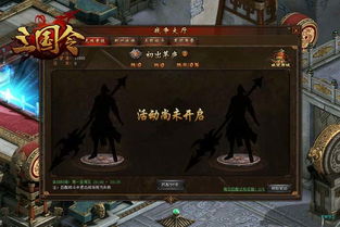 独家揭秘！魔法军团礼包码获取攻略，一网打尽所有领取通道！