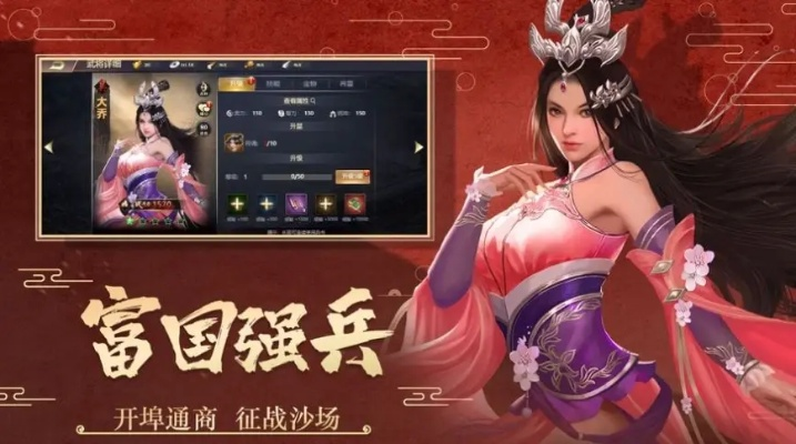 红颜霸业礼包码获取攻略：一键兑换，全礼包领取地址汇总！