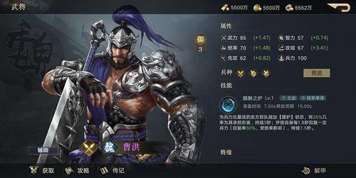 荣耀新三国速通攻略：赵云许褚开荒必备技巧解析