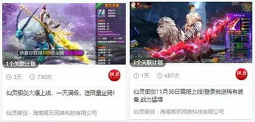 热门裸露游戏盘点:揭秘下载量飙升的秘密之作 热门裸露游戏盘点:揭秘下载量飙升的秘密之作