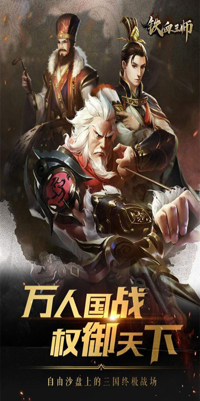 铁血王师礼包码获取攻略：一键兑换+全领取地址汇总