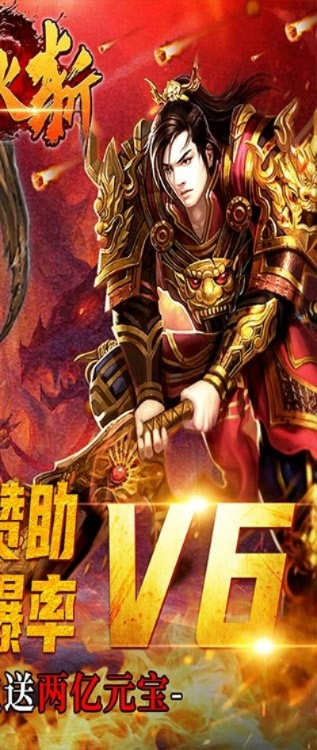 烈火斩BT礼包码获取攻略：一键兑换+完整领取地址汇总