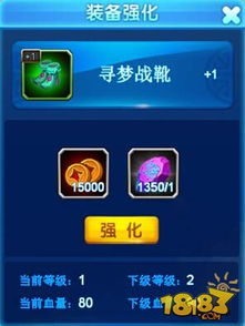 仙剑问道装备词条攻略:高效提升战力必备秘籍! 仙剑问道装备词条攻略:高效提升战力必备秘籍!