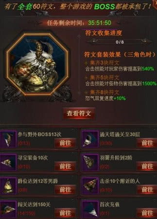 生存边缘2BOSS攻略：掌握核心技巧，轻松刷怪升级新秘籍