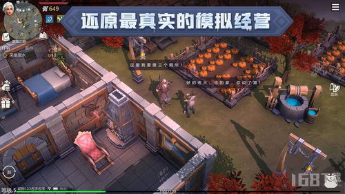 冰原守卫者攻略秘籍：全面解析，新手必看！