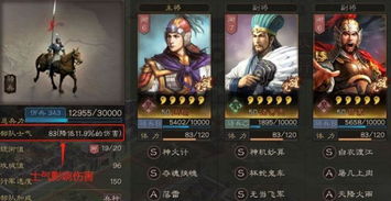 快速恢复三国志战略版士气技巧,一瞥回复时间攻略揭秘 快速恢复三国志战略版士气技巧,一瞥回复时间攻略揭秘