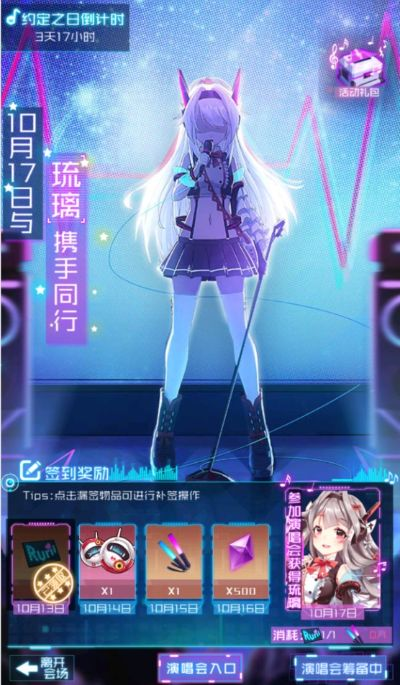 高效解锁魂器学院门票攻略：揭秘刷票技巧，轻松获得门票秘籍