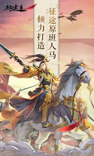 绿色征途手游：提升友好度攻略，解锁全新社交乐趣