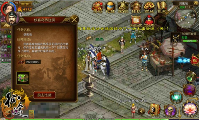 绿色征途手游侠客岛攻略：高效通关秘籍，轻松掌握技巧