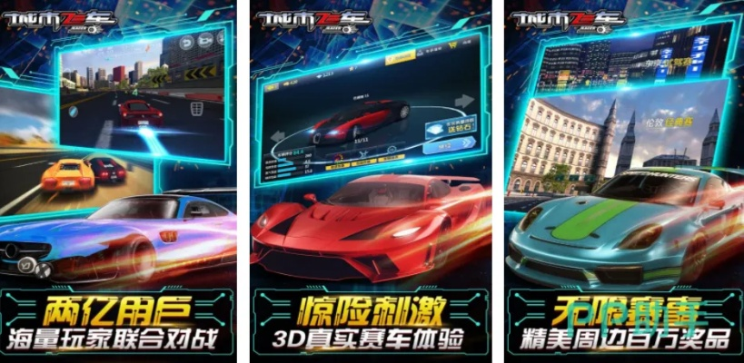 十大热门汽车模拟游戏盘点：解锁驾驶乐趣必玩清单