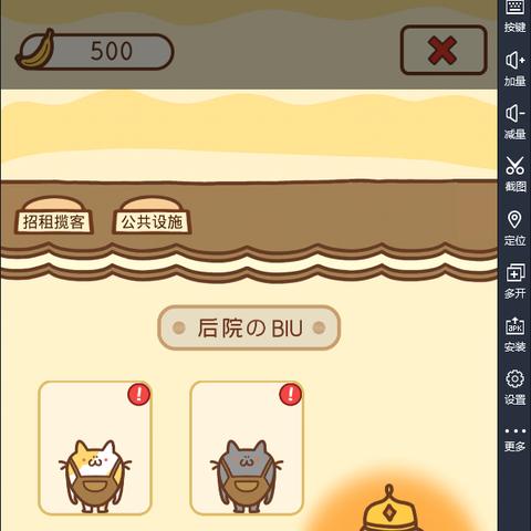 住客心愿触发攻略:解锁条件全解析,掌握达成技巧 住客心愿触发攻略:解锁条件全解析,掌握达成技巧