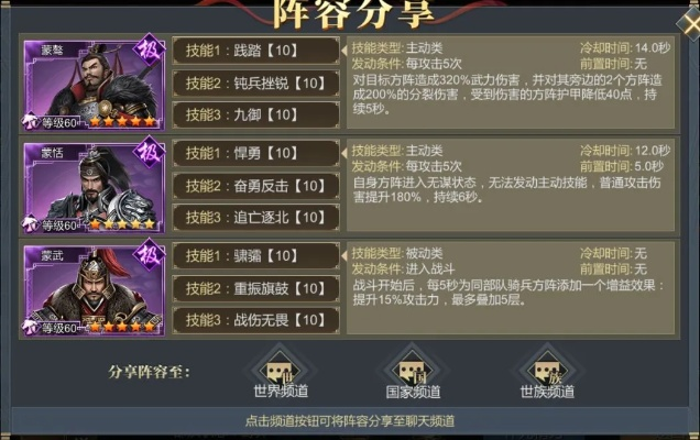 大秦帝国武将攻略：深度解析武将系统玩法技巧