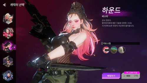 十大热门女主角色盘点:解锁必玩游戏推荐新视角 十大热门女主角色盘点:解锁必玩游戏推荐新视角