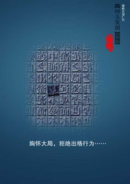 模拟帝国攻略：深度解析四大文明优势与策略新解