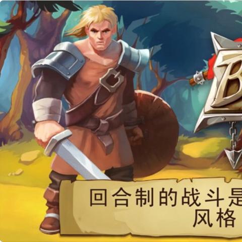 策略角色扮演游戏盘点：揭秘十大热门必玩佳作！