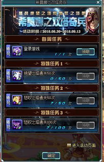 魂器学院休假攻略：揭秘学员休假多重益处与价值