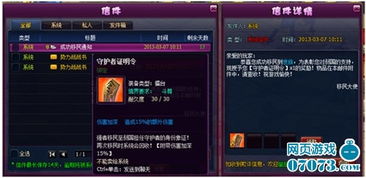 最新架空游戏盘点：揭秘哪些游戏值得一试，热门排行大揭秘！