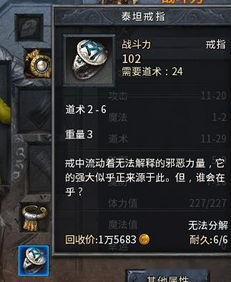 魂器学院强击暴击双叠加攻略:伤害翻倍秘籍大揭秘 魂器学院强击暴击双叠加攻略:伤害翻倍秘籍大揭秘