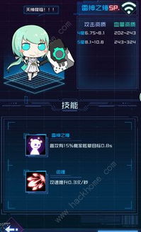 魂器学院强击解析：触发概率揭秘，游戏攻略新亮点