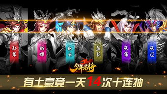 最新盘点！鲜艳游戏盘点：揭秘最受欢迎的趣味佳作