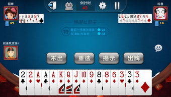 斗地主残局第57关逃牌攻略:高效通关技巧揭秘! 斗地主残局第57关逃牌攻略:高效通关技巧揭秘!