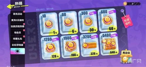 独家揭秘：盘点十大必玩4人单机游戏，组队狂欢首选攻略！