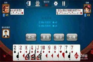 斗地主残局攻略揭秘:五十三关必胜出牌技巧,轻松通关! 斗地主残局攻略揭秘:五十三关必胜出牌技巧,轻松通关!