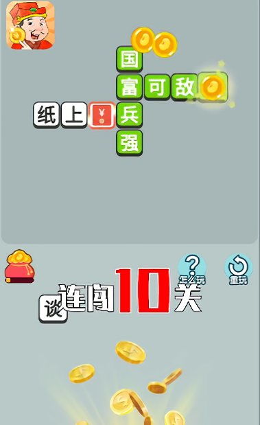 热门下载！精选教育游戏，提升学习乐趣排行推荐