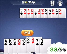 斗地主残局通关秘籍：第45关必胜出牌技巧解析