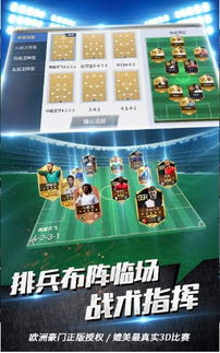 足球游戏精选：人气爆棚的足球游戏榜单推荐