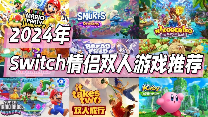 2024年度喜剧游戏盘点：揭秘最佳笑点盛宴