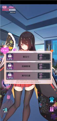 魂器学院好感币攻略：爱心币获取技巧及实用价值解析